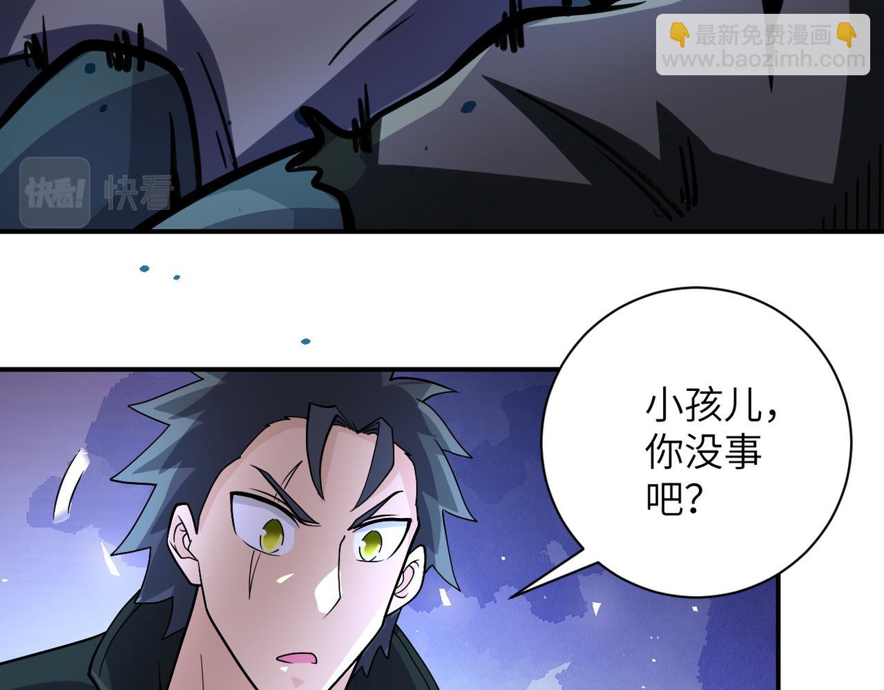 第197话 叔叔别走！31