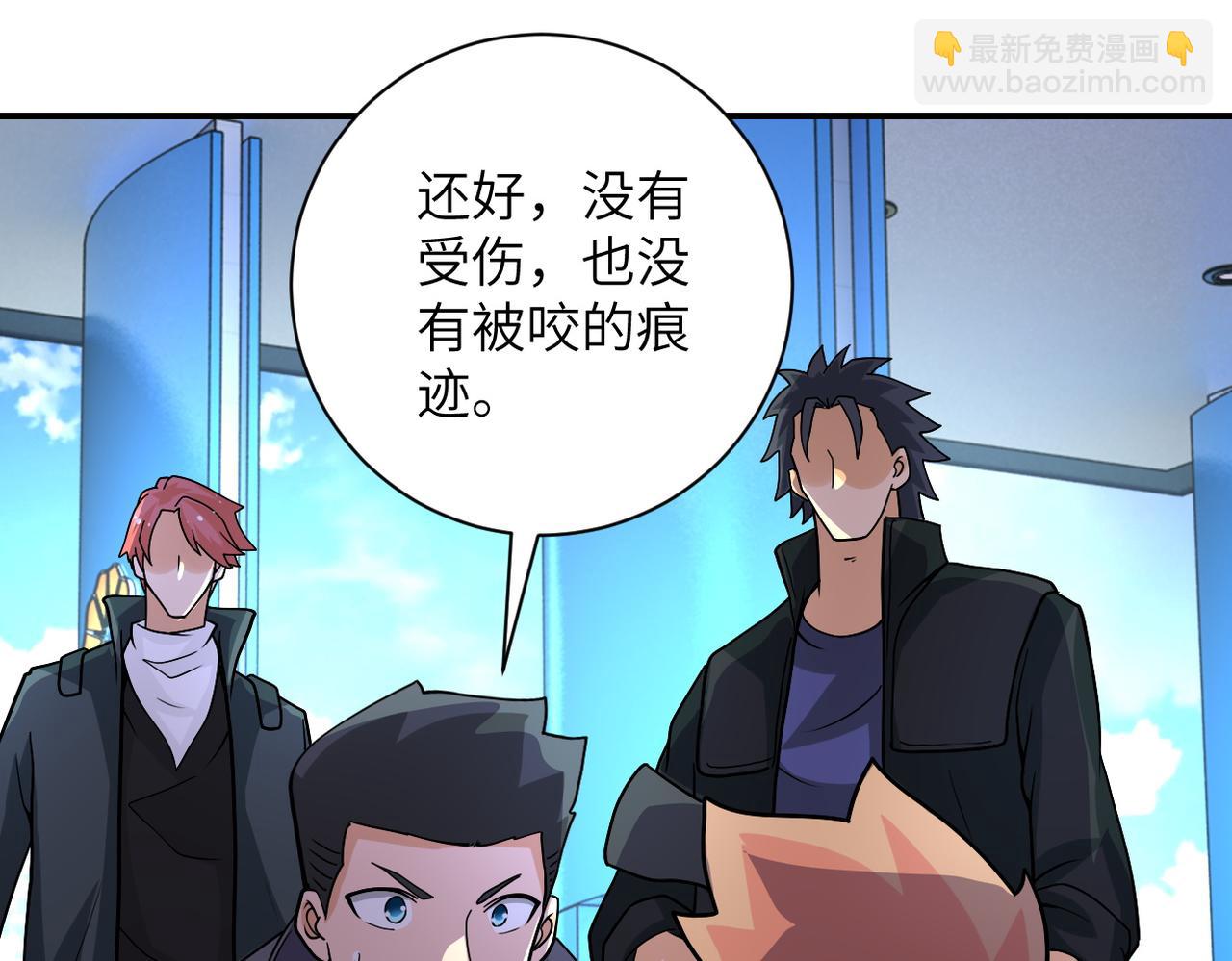 第197话 叔叔别走！33