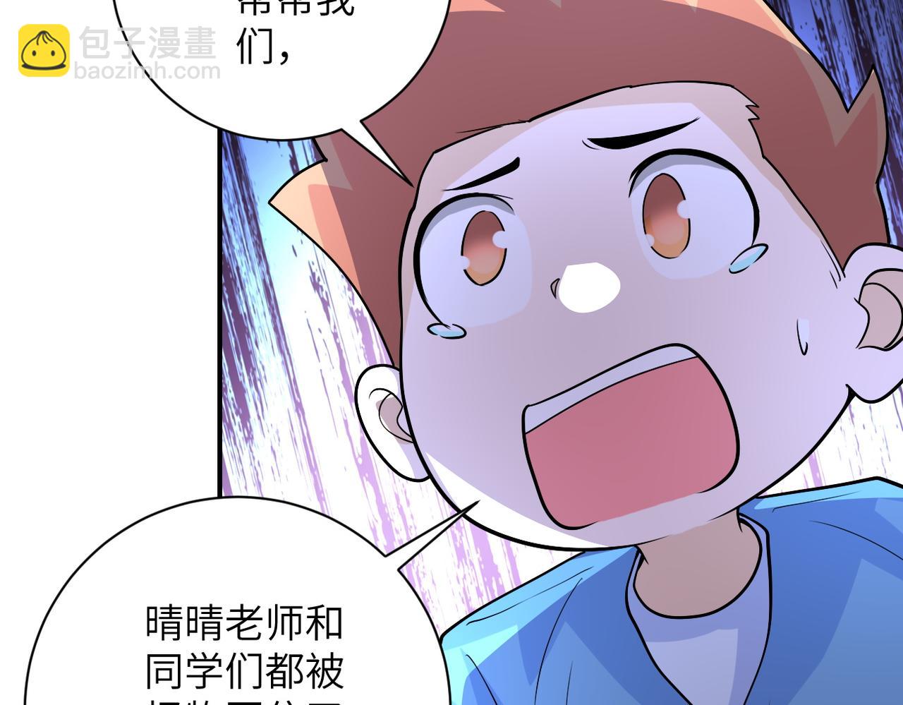 第197话 叔叔别走！35