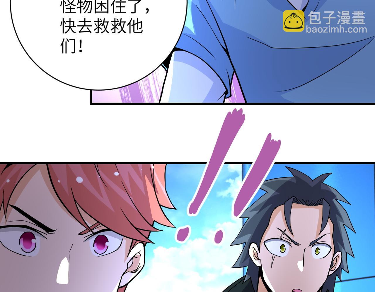 第197话 叔叔别走！36