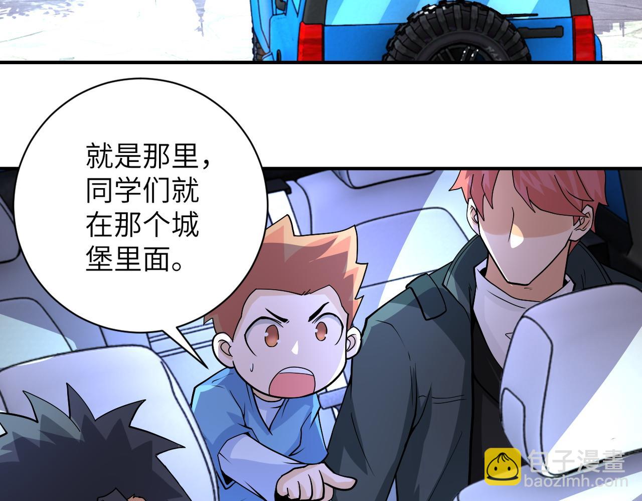 第197话 叔叔别走！39