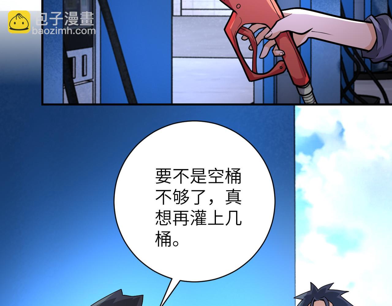 第197话 叔叔别走！4