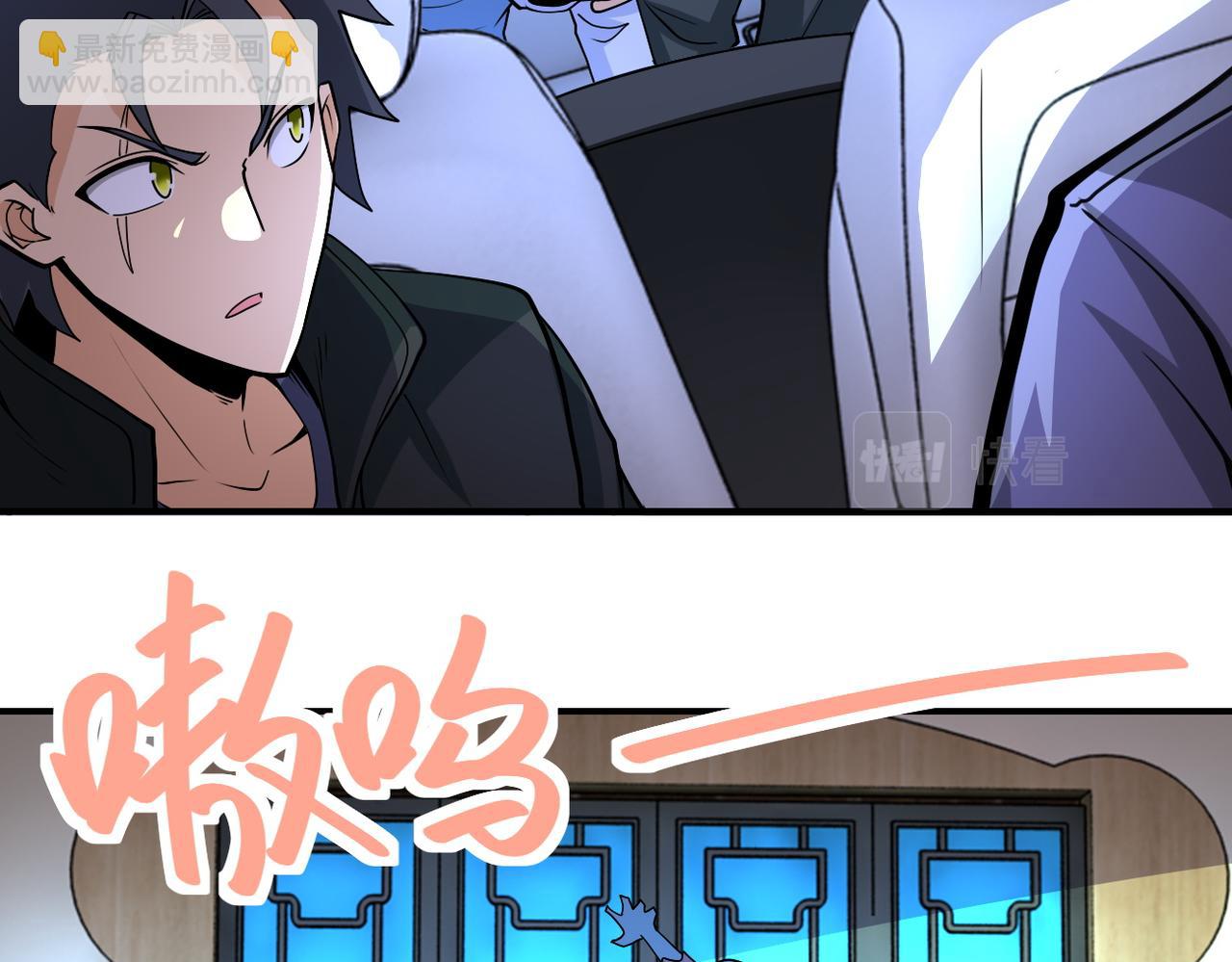第197话 叔叔别走！40