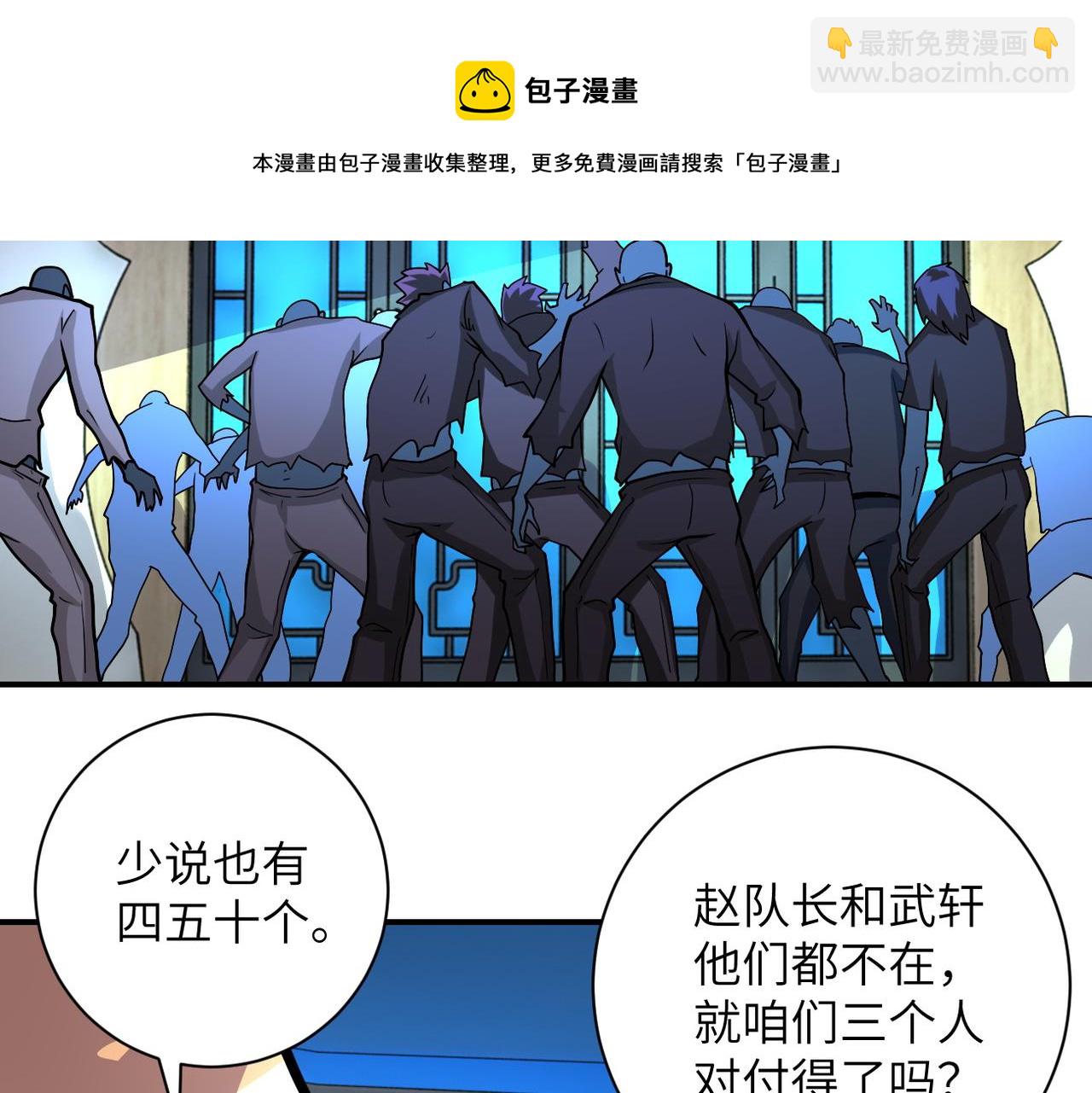第197话 叔叔别走！41