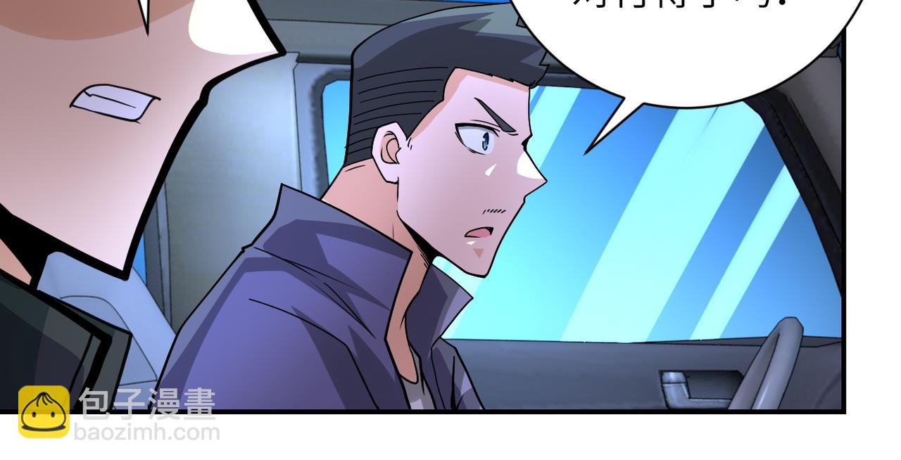 第197话 叔叔别走！42