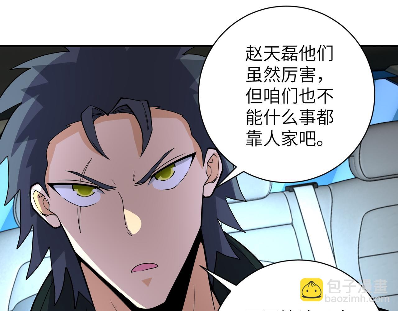 第197话 叔叔别走！43