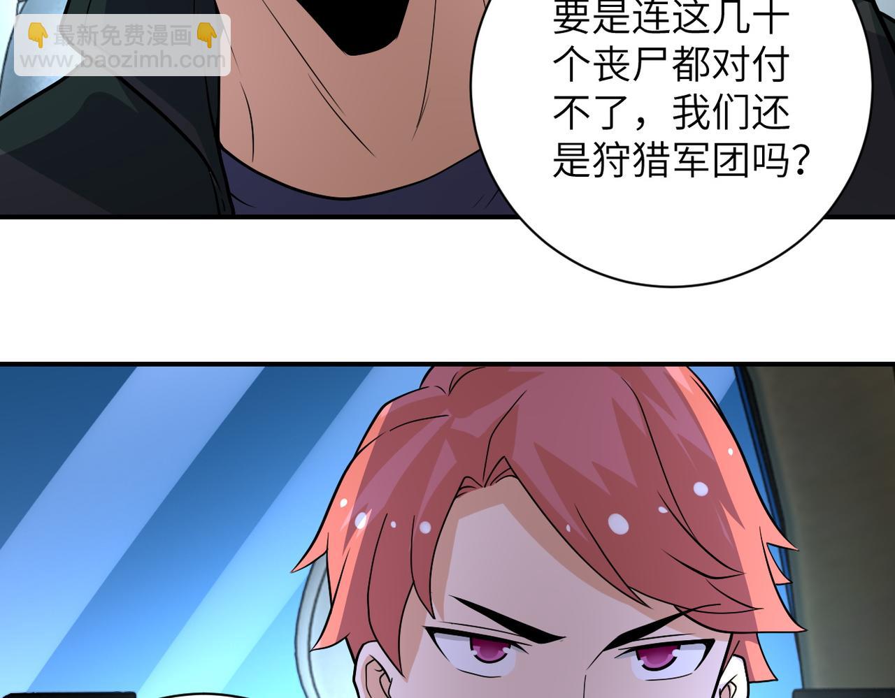 第197话 叔叔别走！44