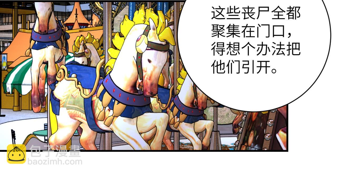 第197话 叔叔别走！51
