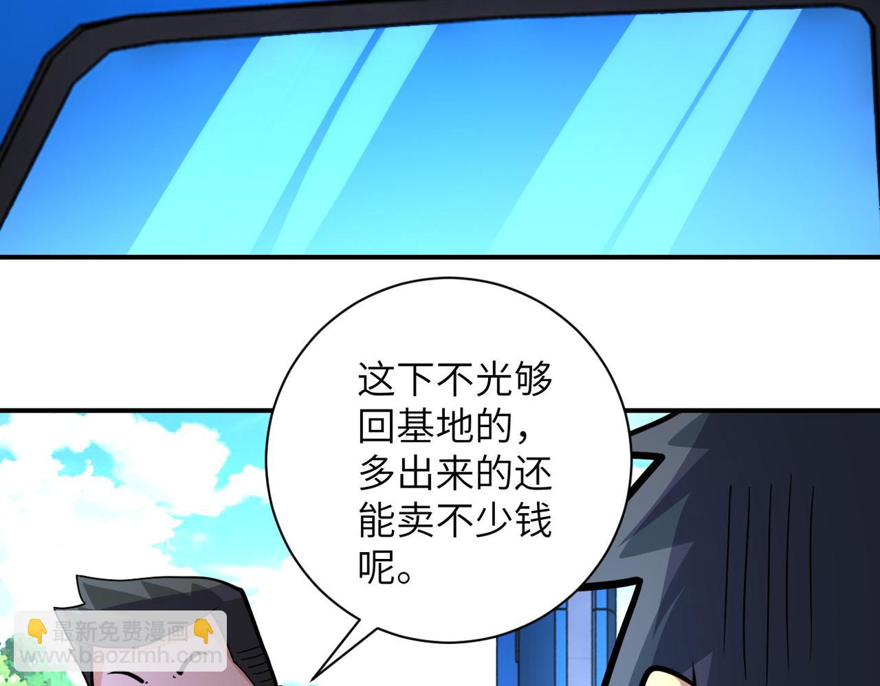 第197话 叔叔别走！6