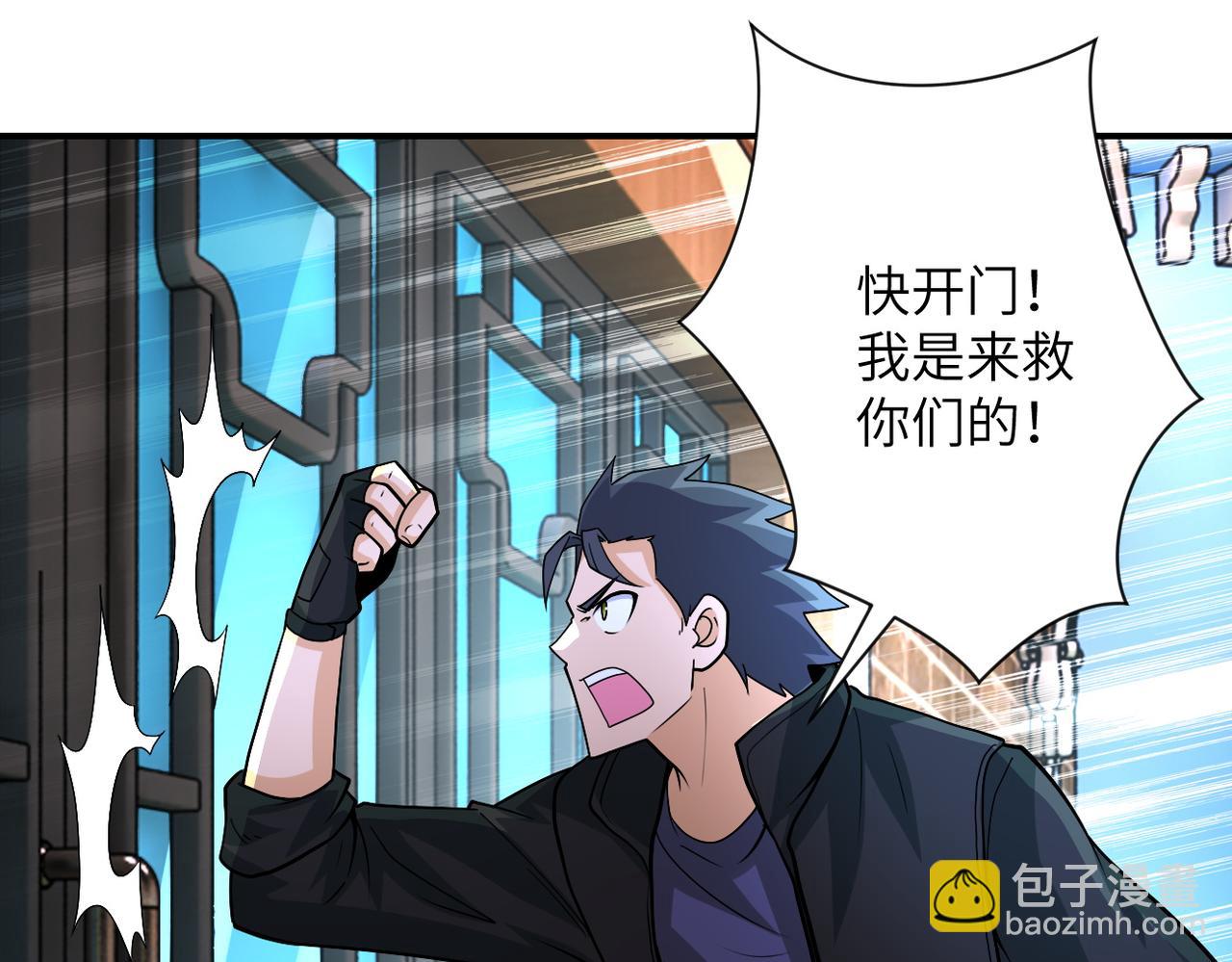第197话 叔叔别走！66