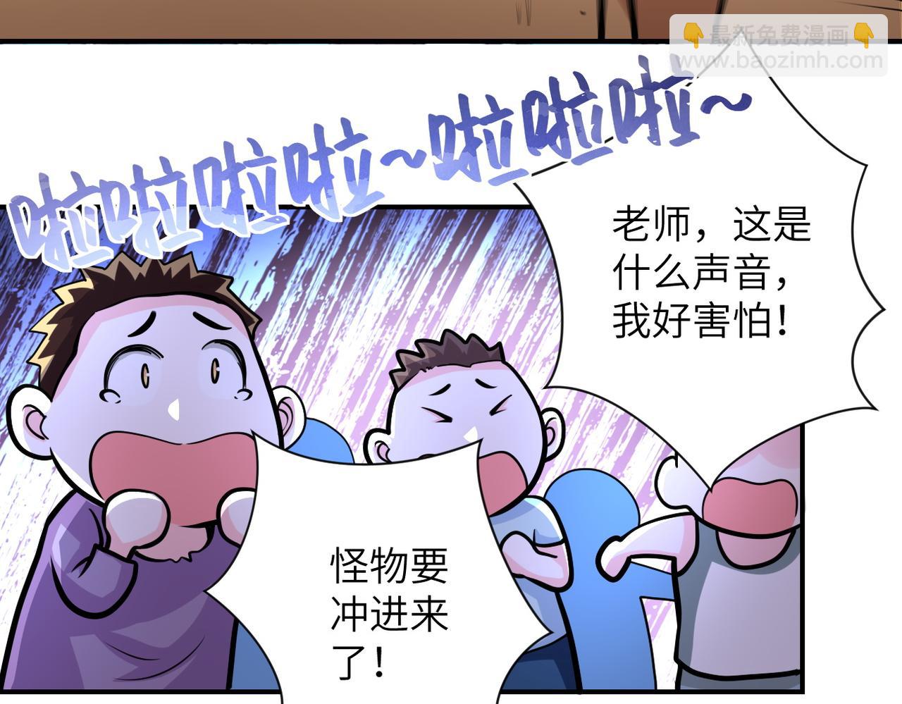 第197话 叔叔别走！69
