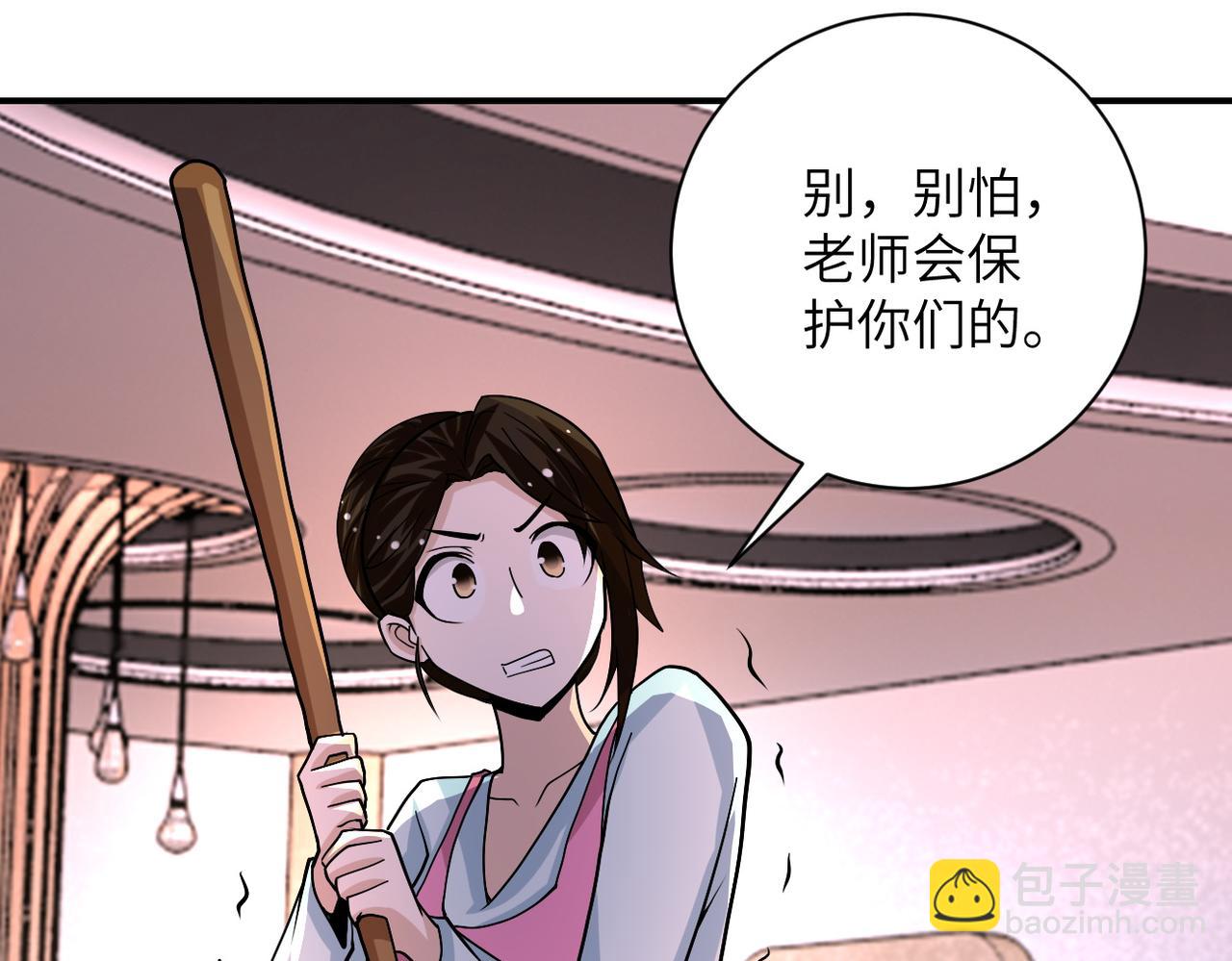 第197话 叔叔别走！71