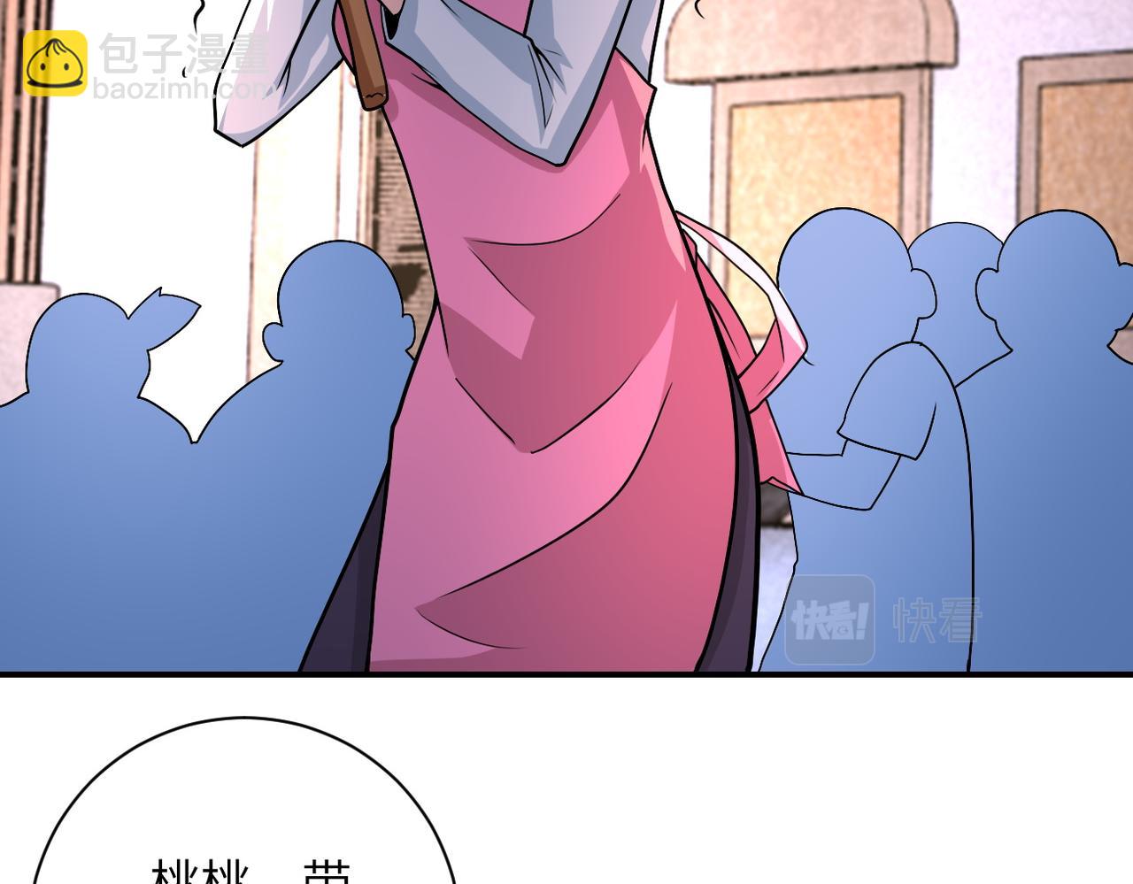 第197话 叔叔别走！72