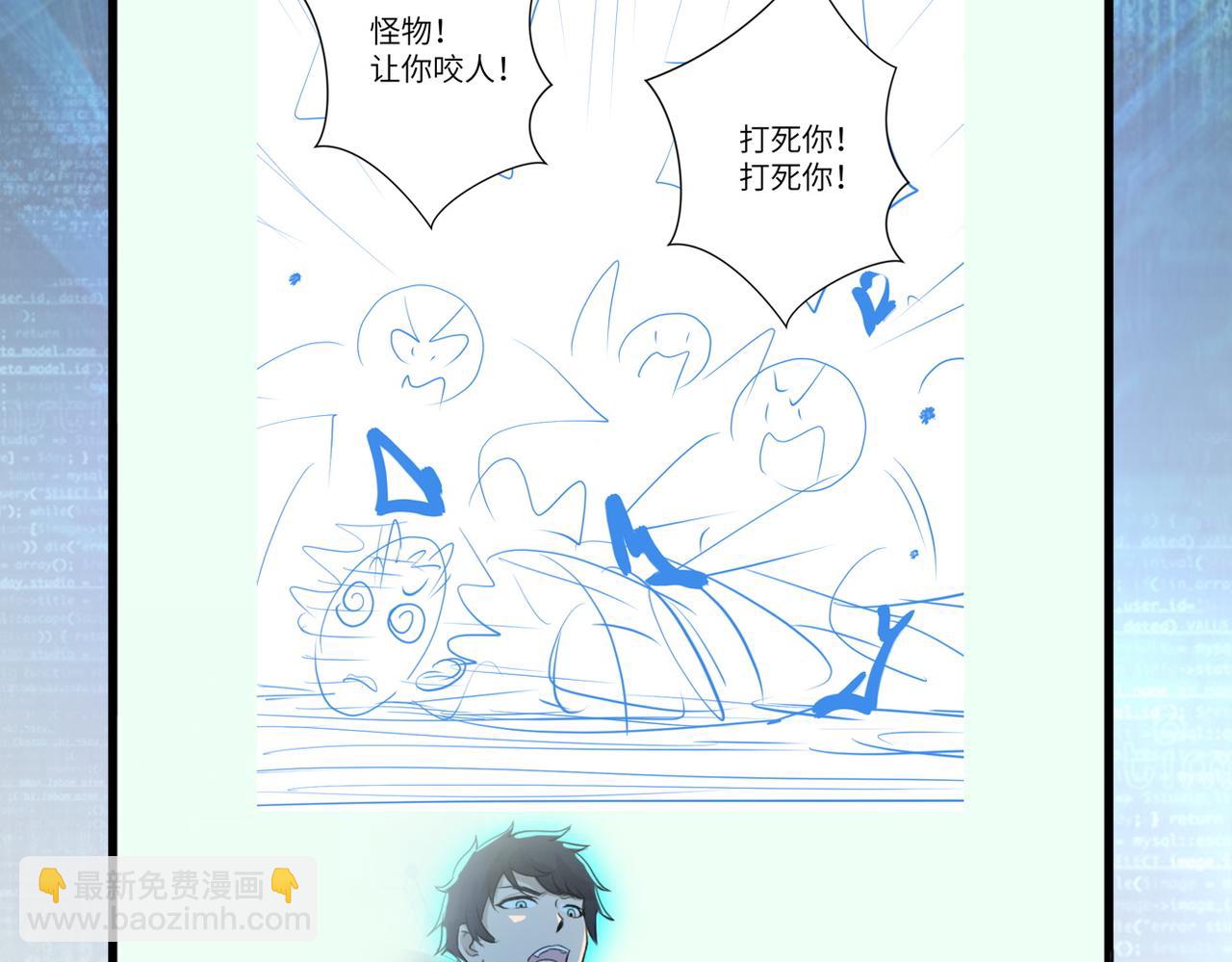 第197话 叔叔别走！91