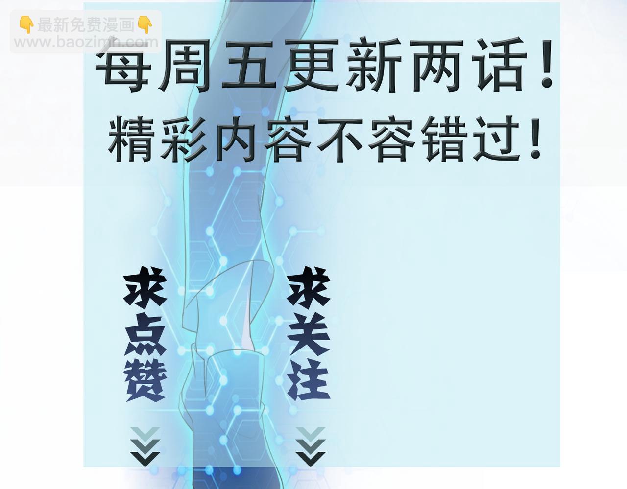 第197话 叔叔别走！93