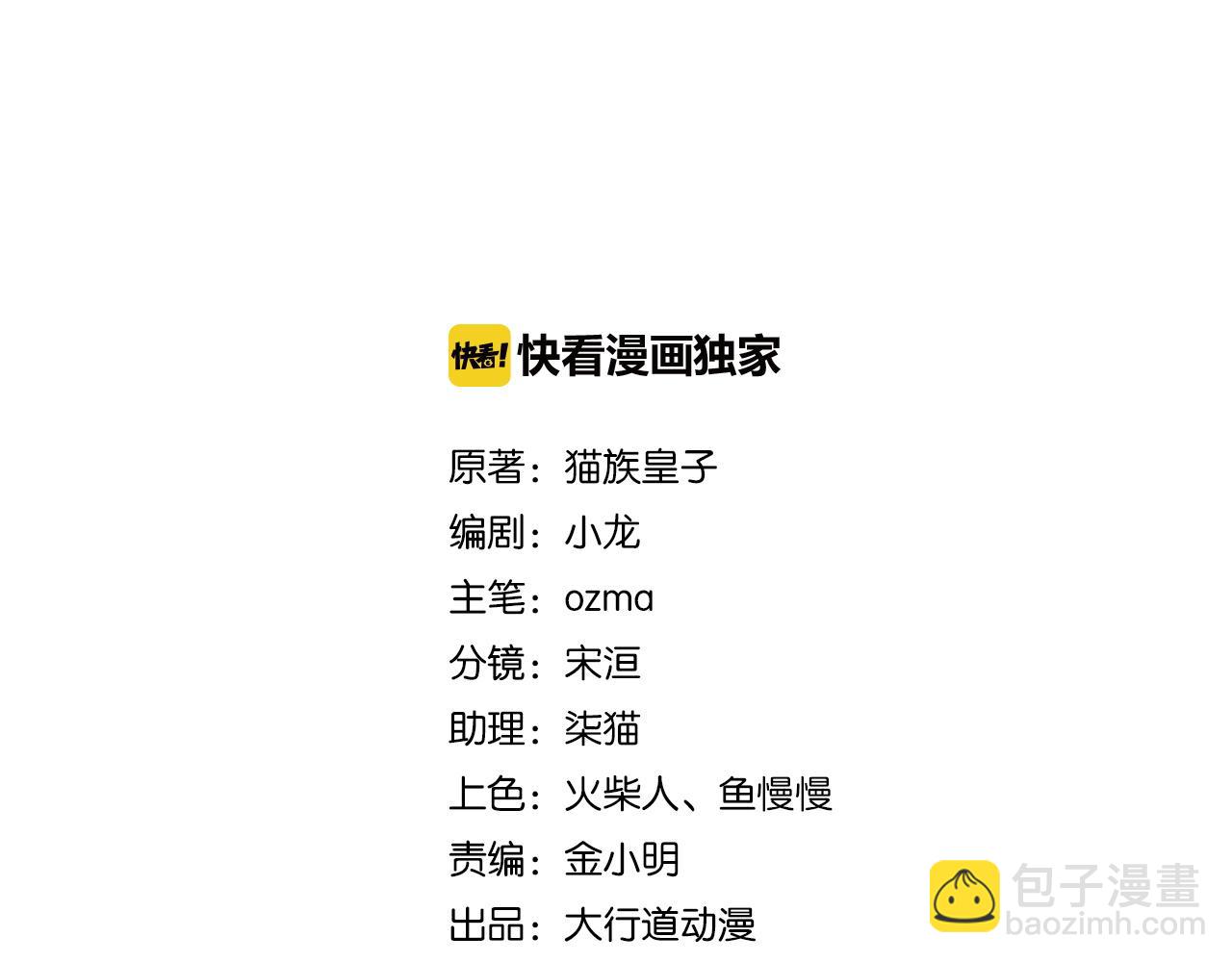 第200话 突变1