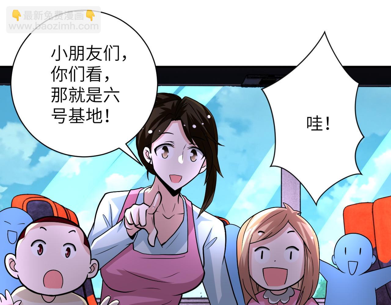 第200话 突变10