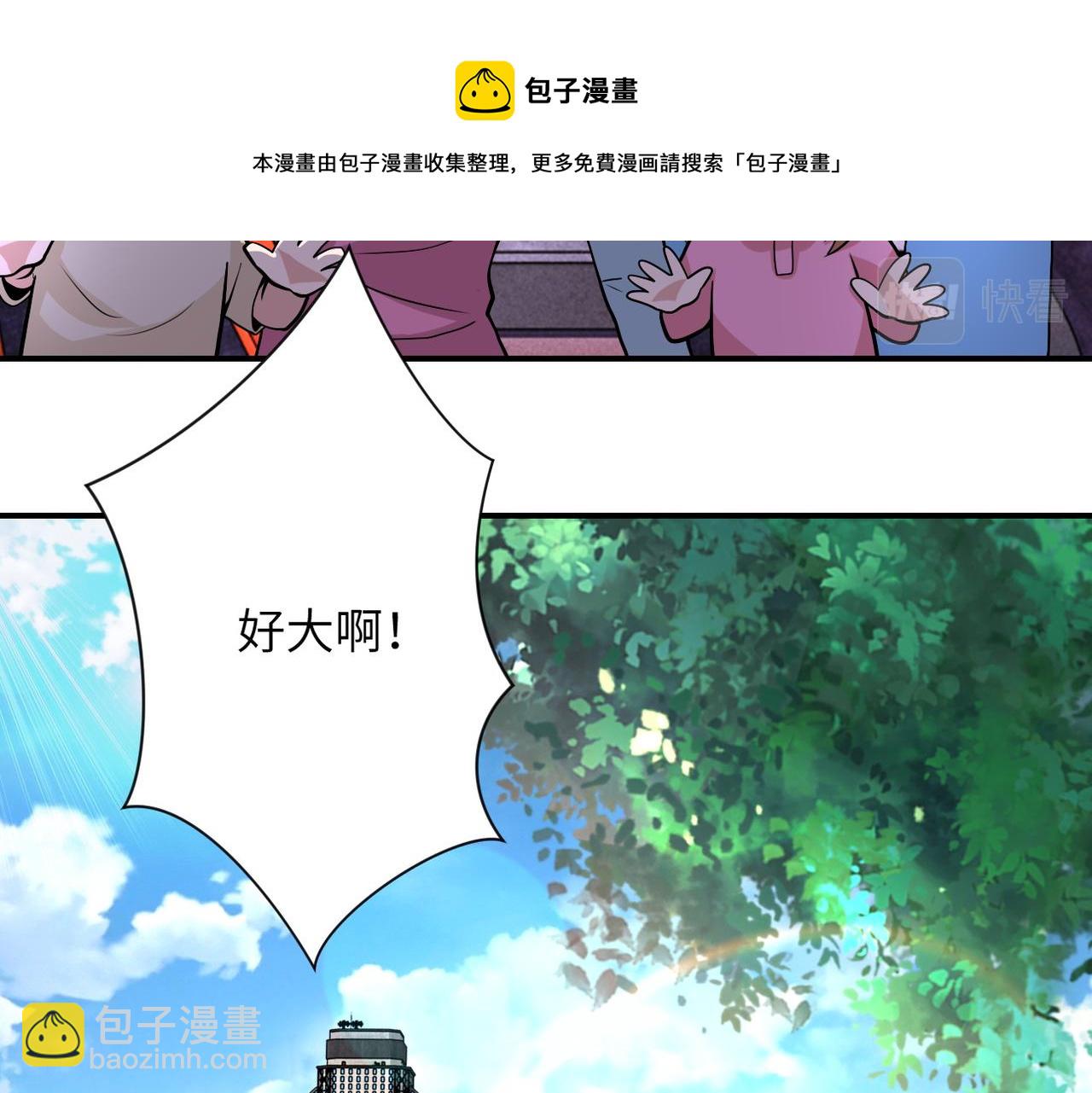第200话 突变11