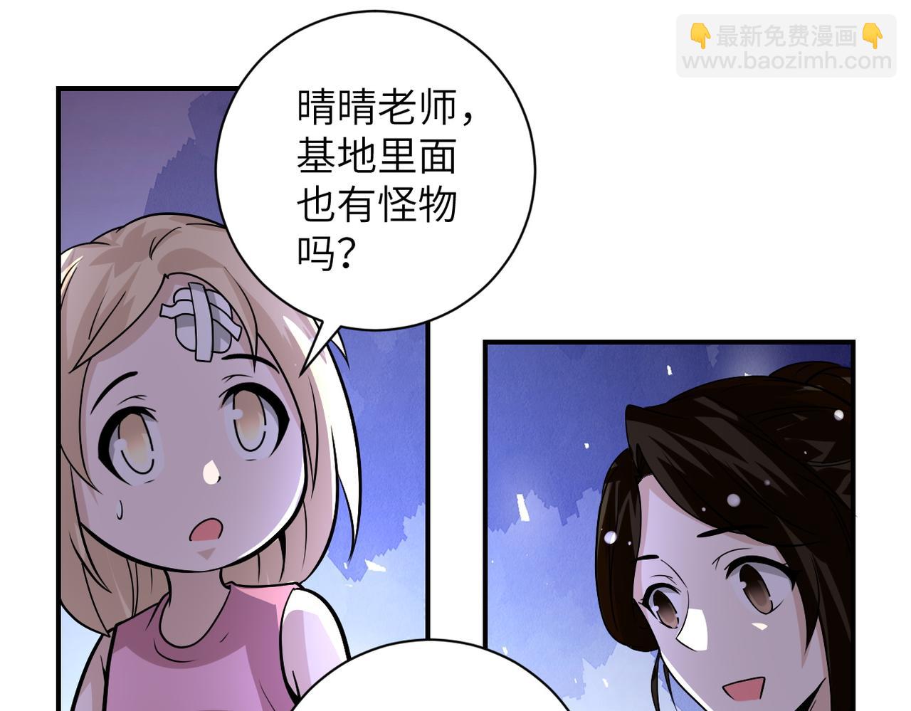 第200话 突变13