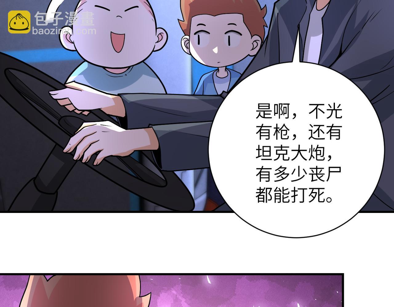 第200话 突变16