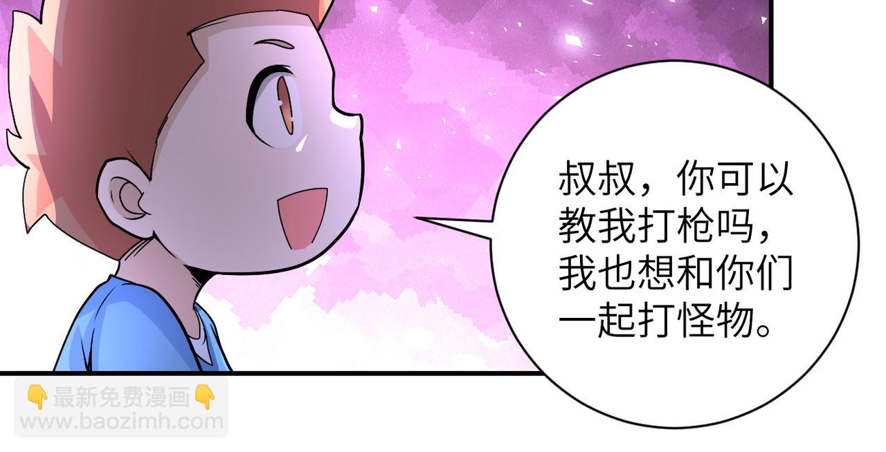 第200话 突变17