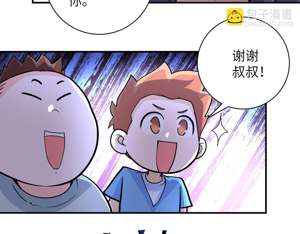 第200话 突变20