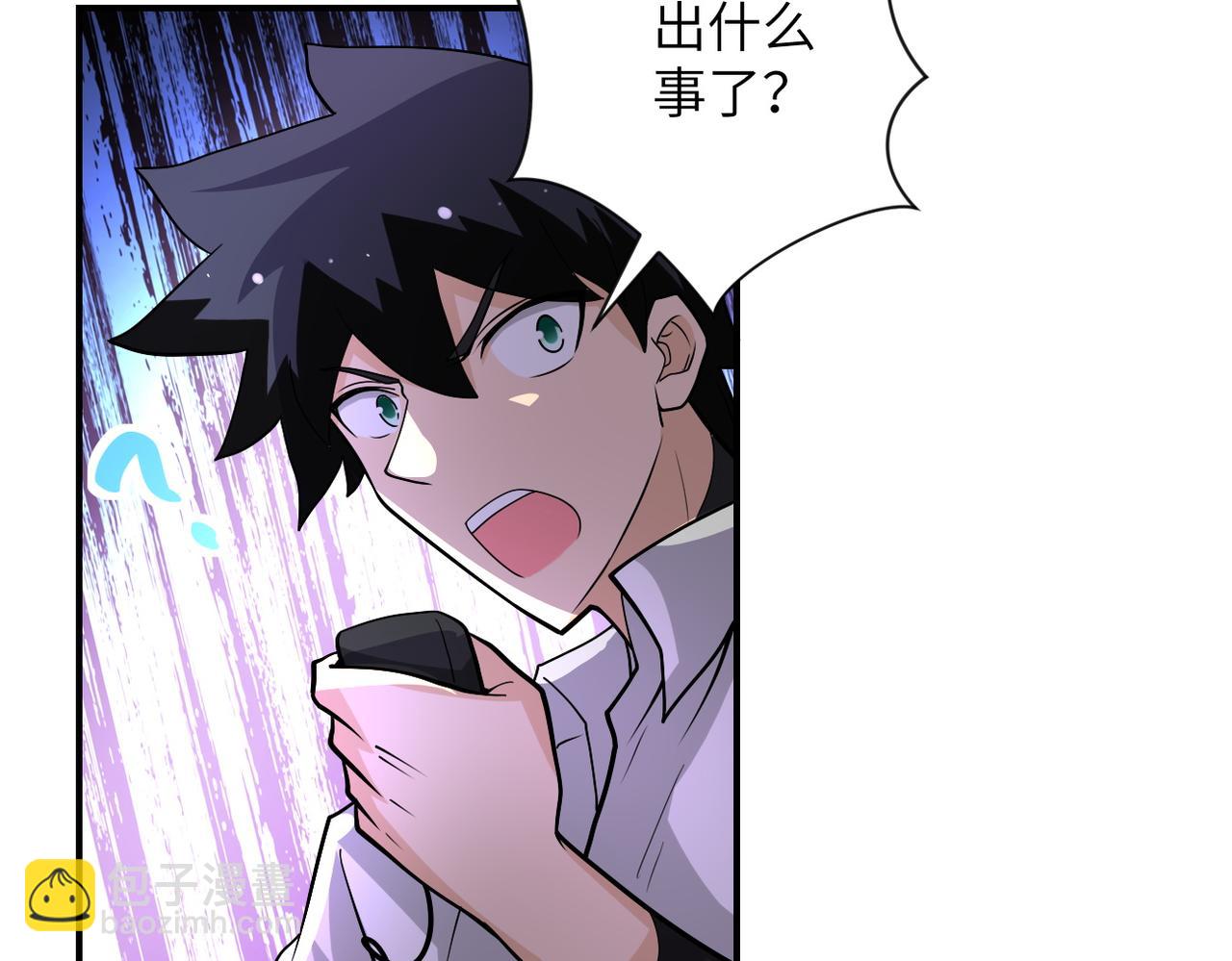 第200话 突变24