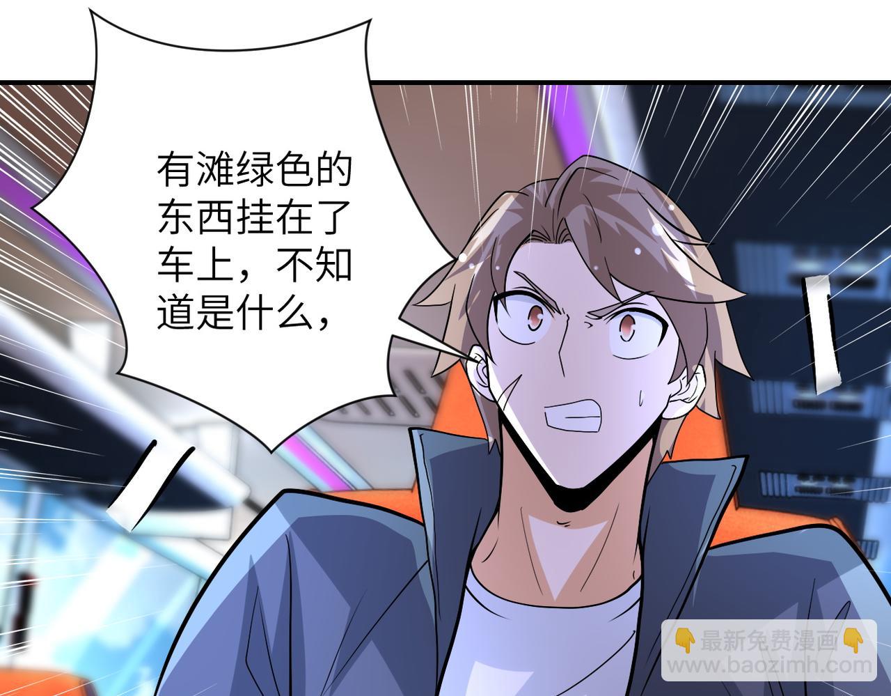 第200话 突变28