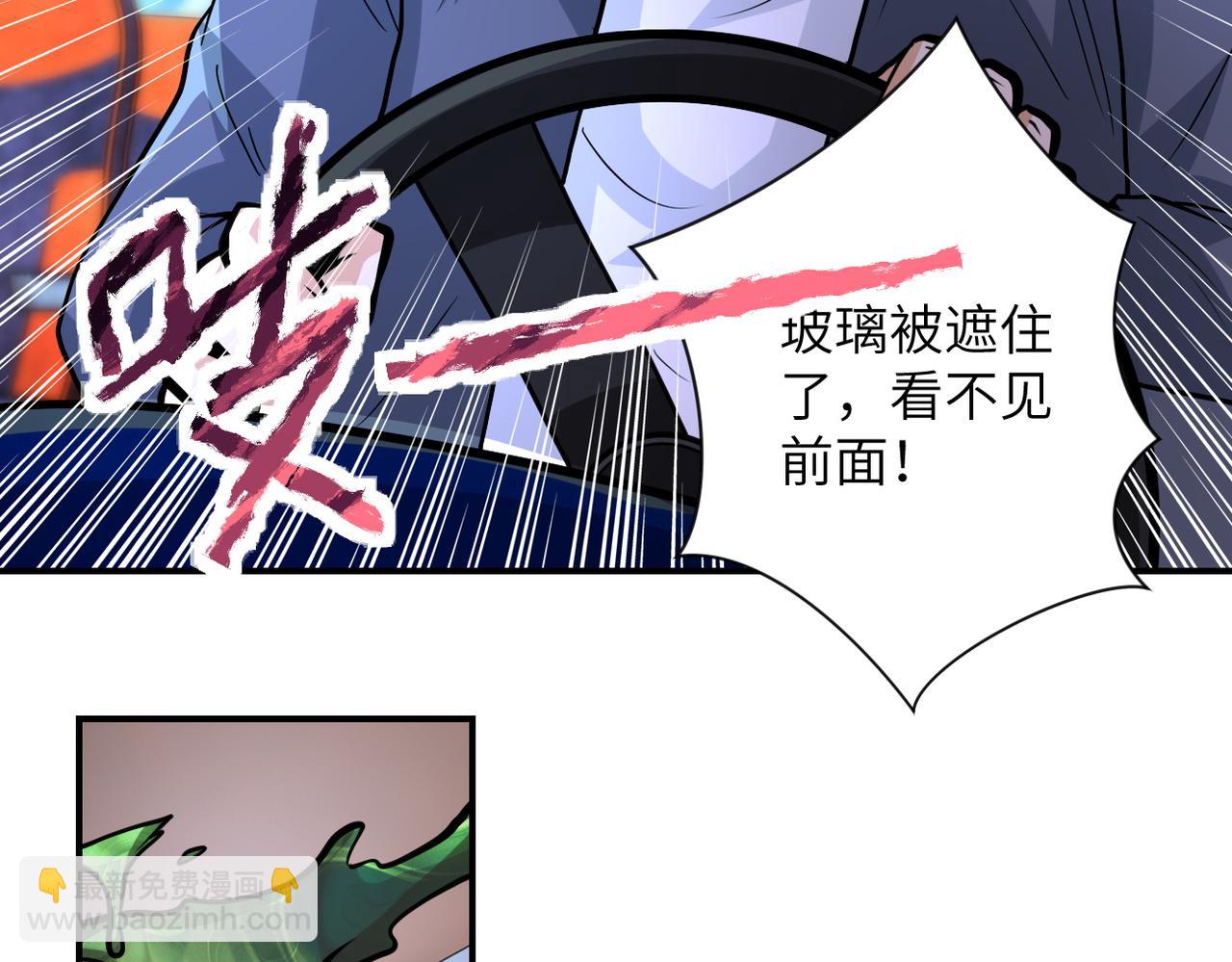 第200话 突变29