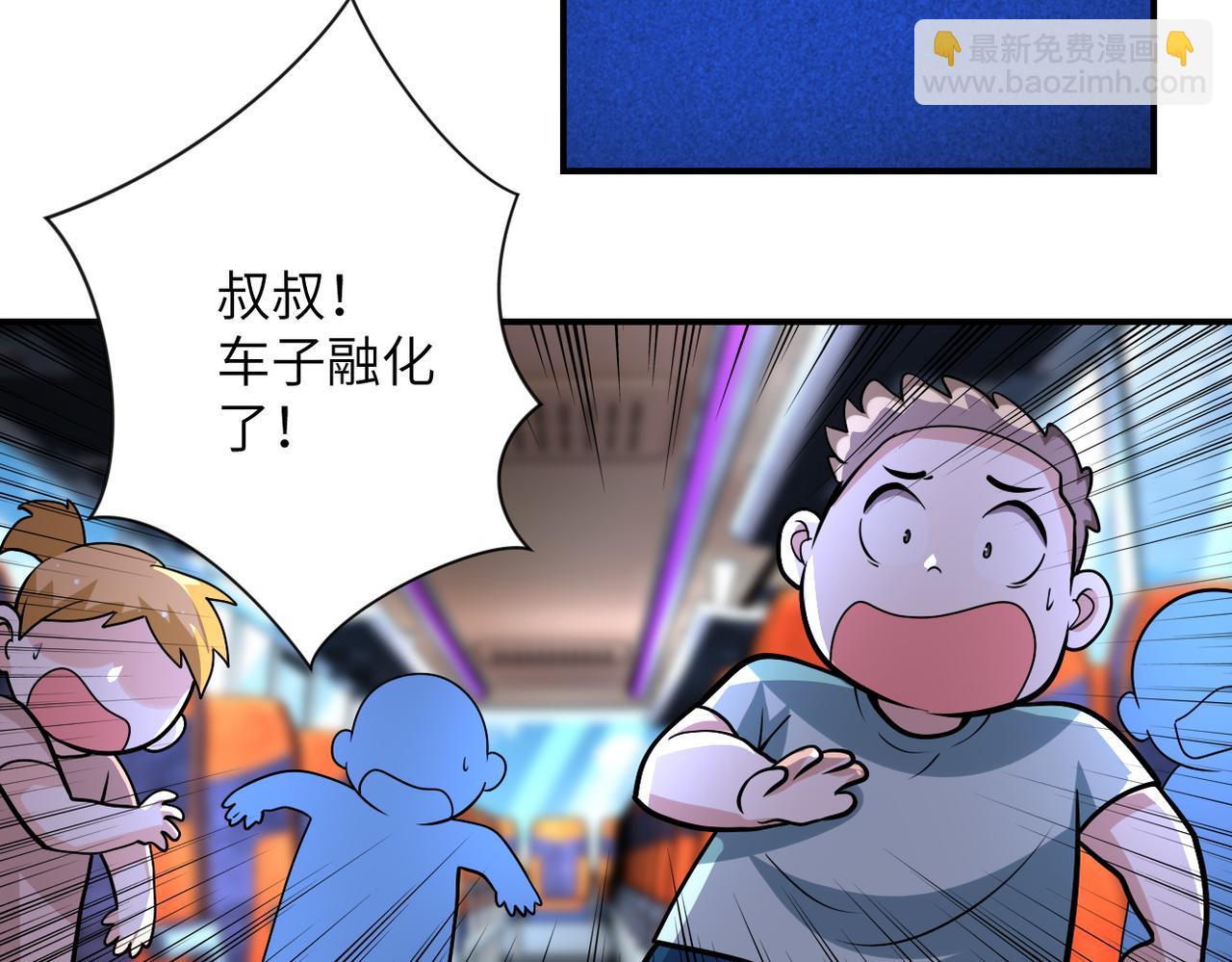 第200话 突变31