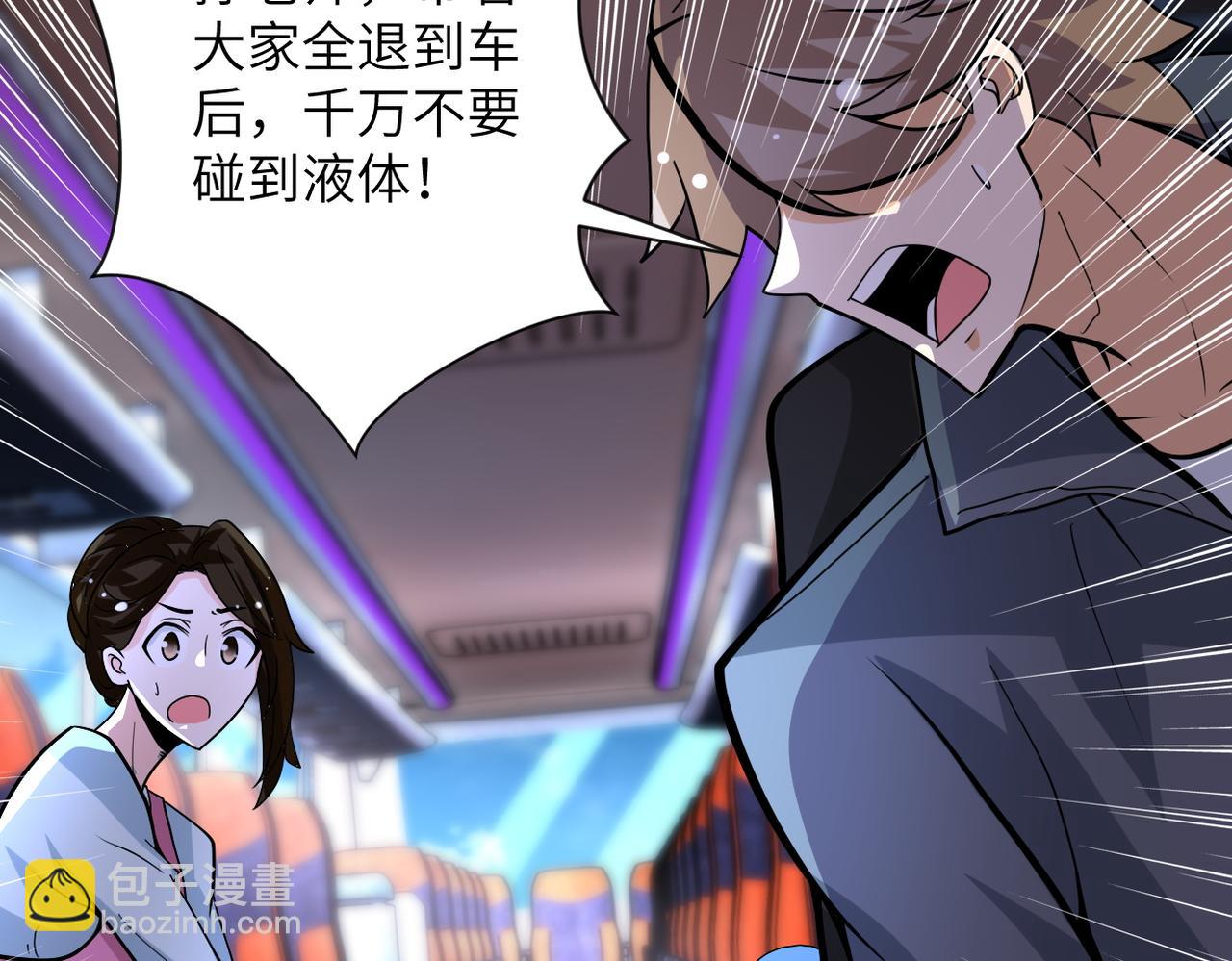 第200话 突变34