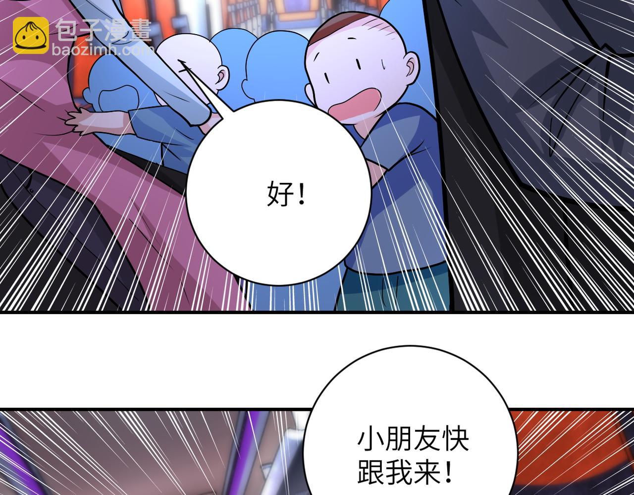 第200话 突变35