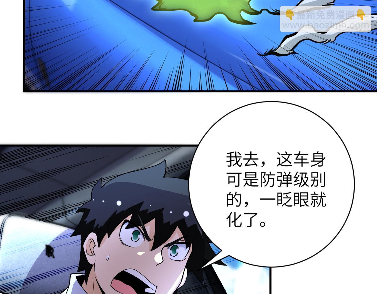 第200话 突变49