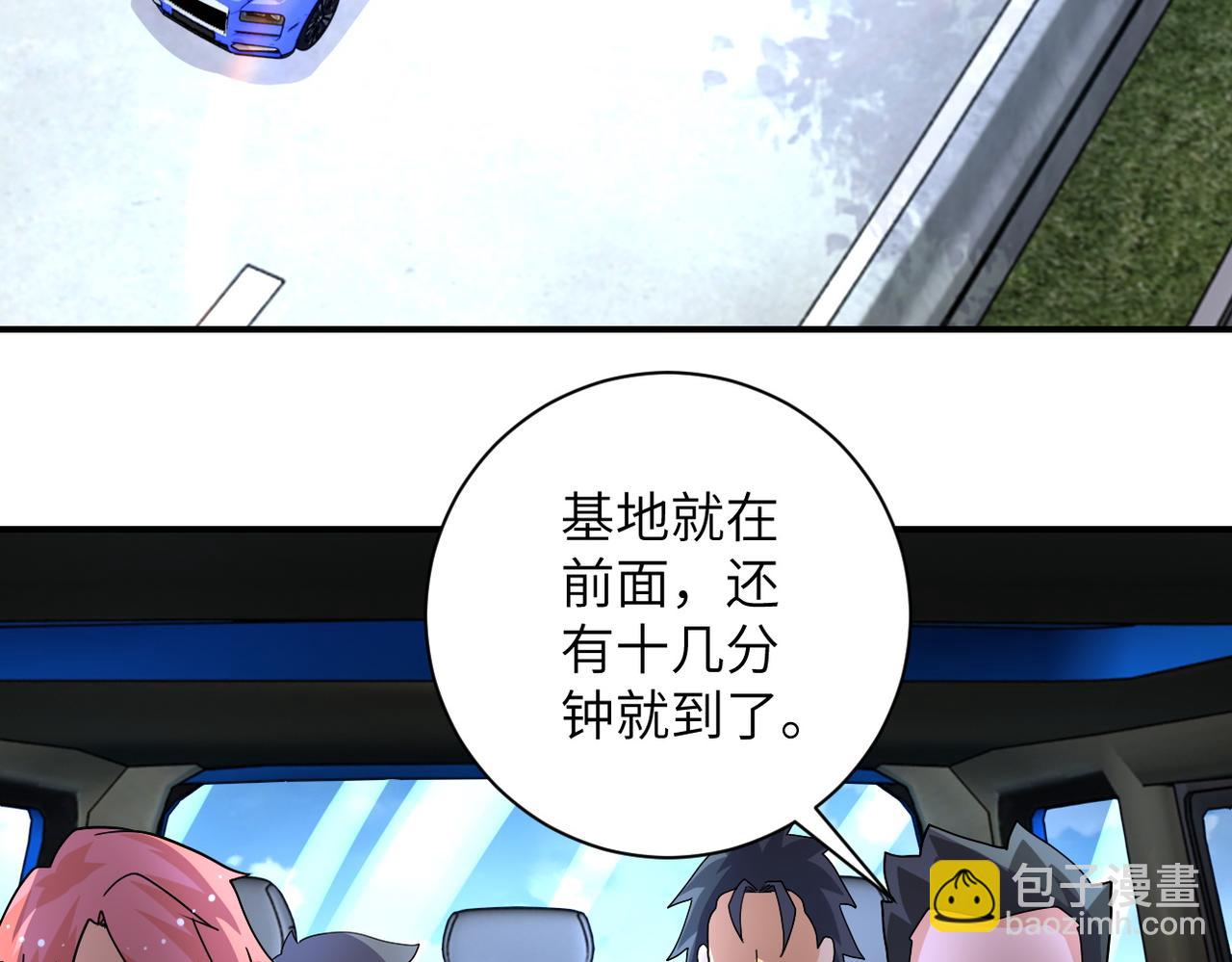 第200话 突变5