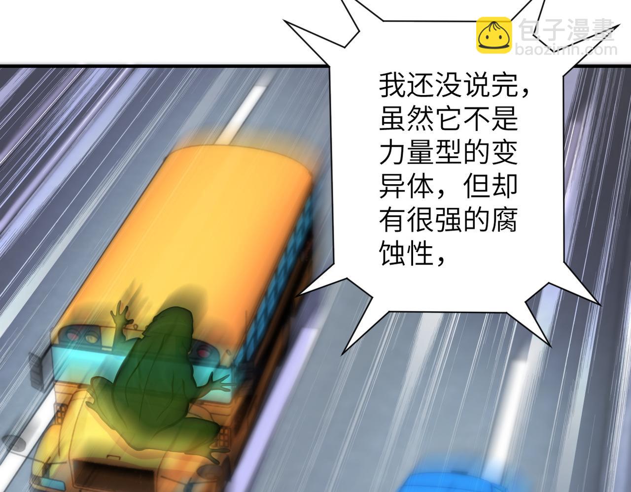 第200话 突变55