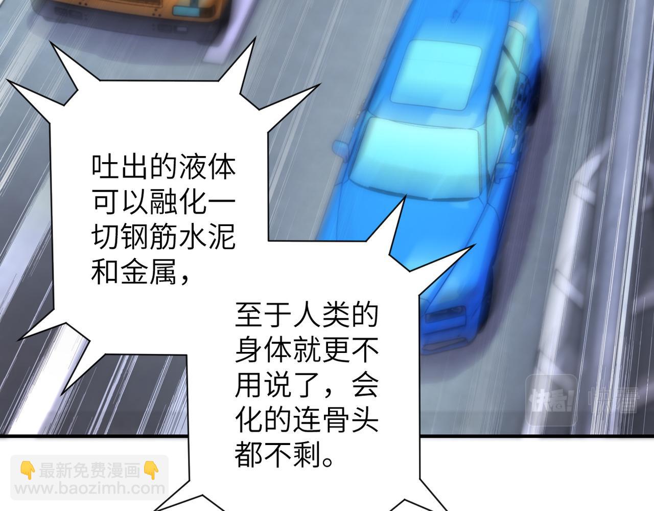 第200话 突变56