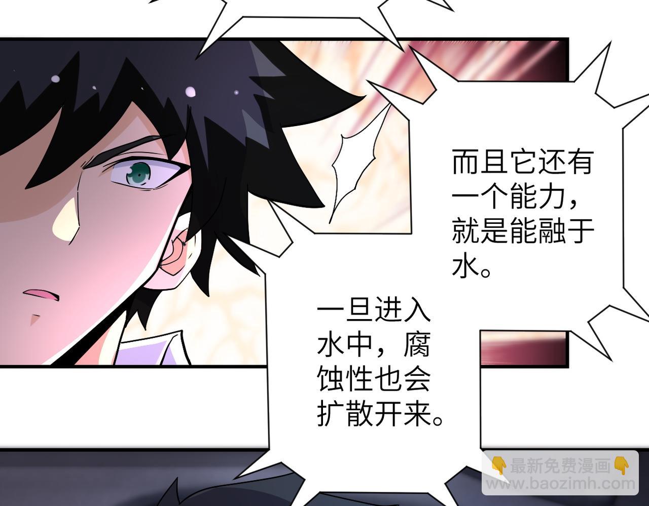 第200话 突变57