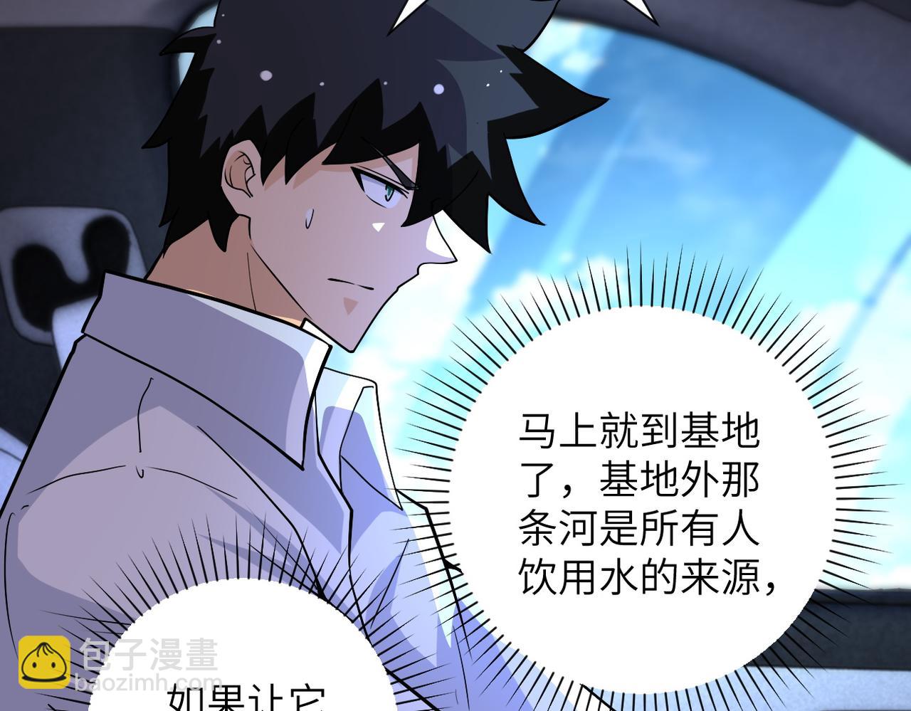 第200话 突变58