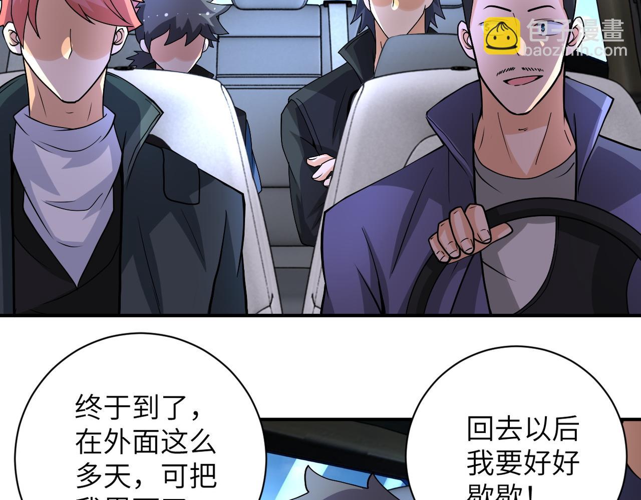 第200话 突变6