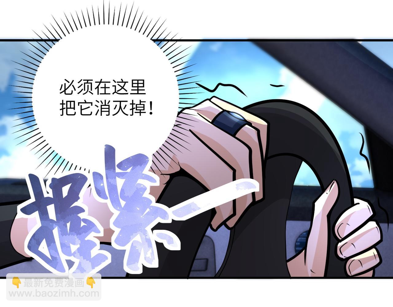 第200话 突变60