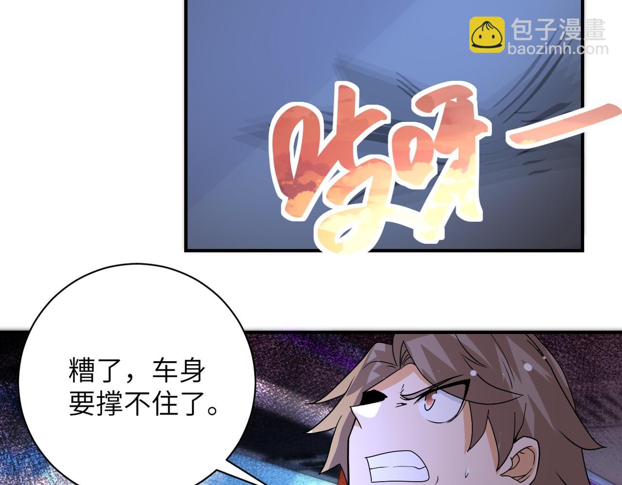 第200话 突变62