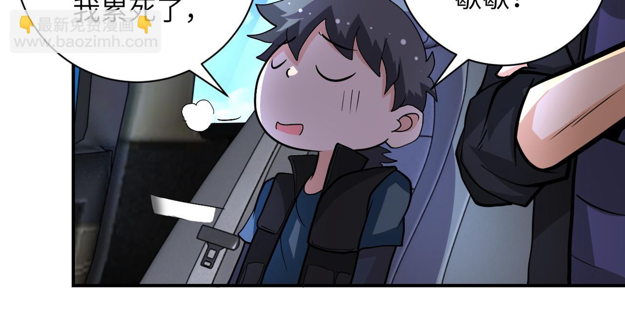 第200话 突变7