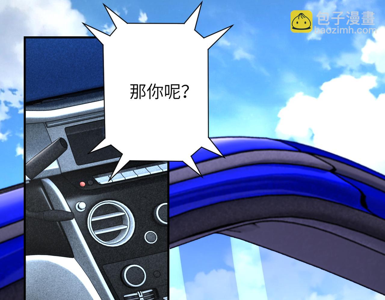 第200话 突变70