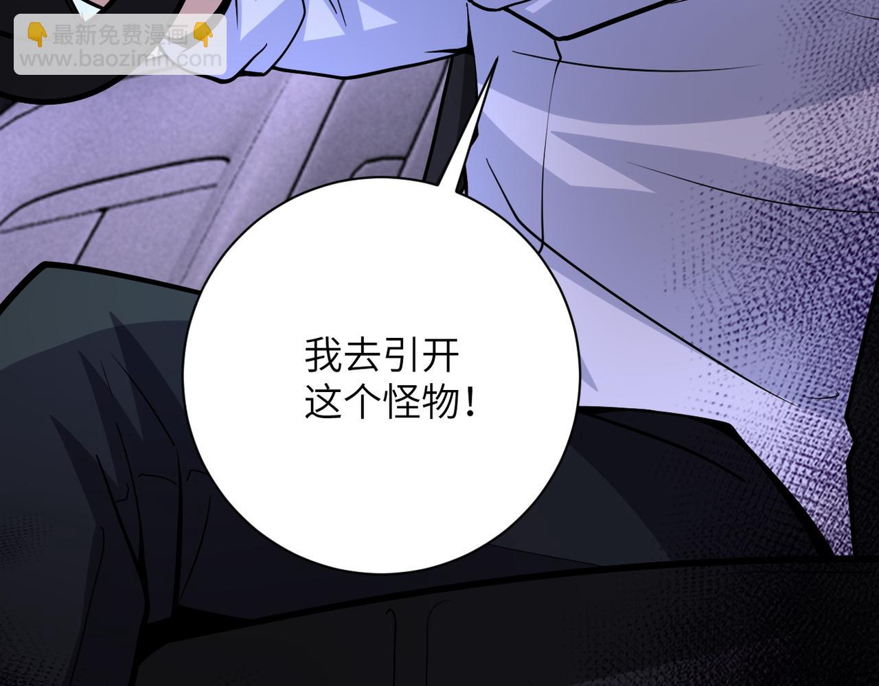 第200话 突变72