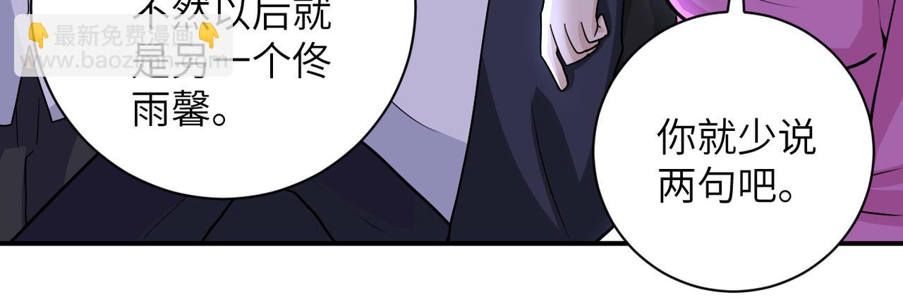 第204话 喜提别墅12