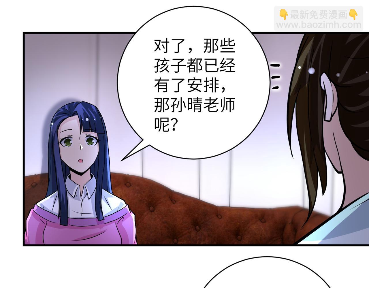第204话 喜提别墅13
