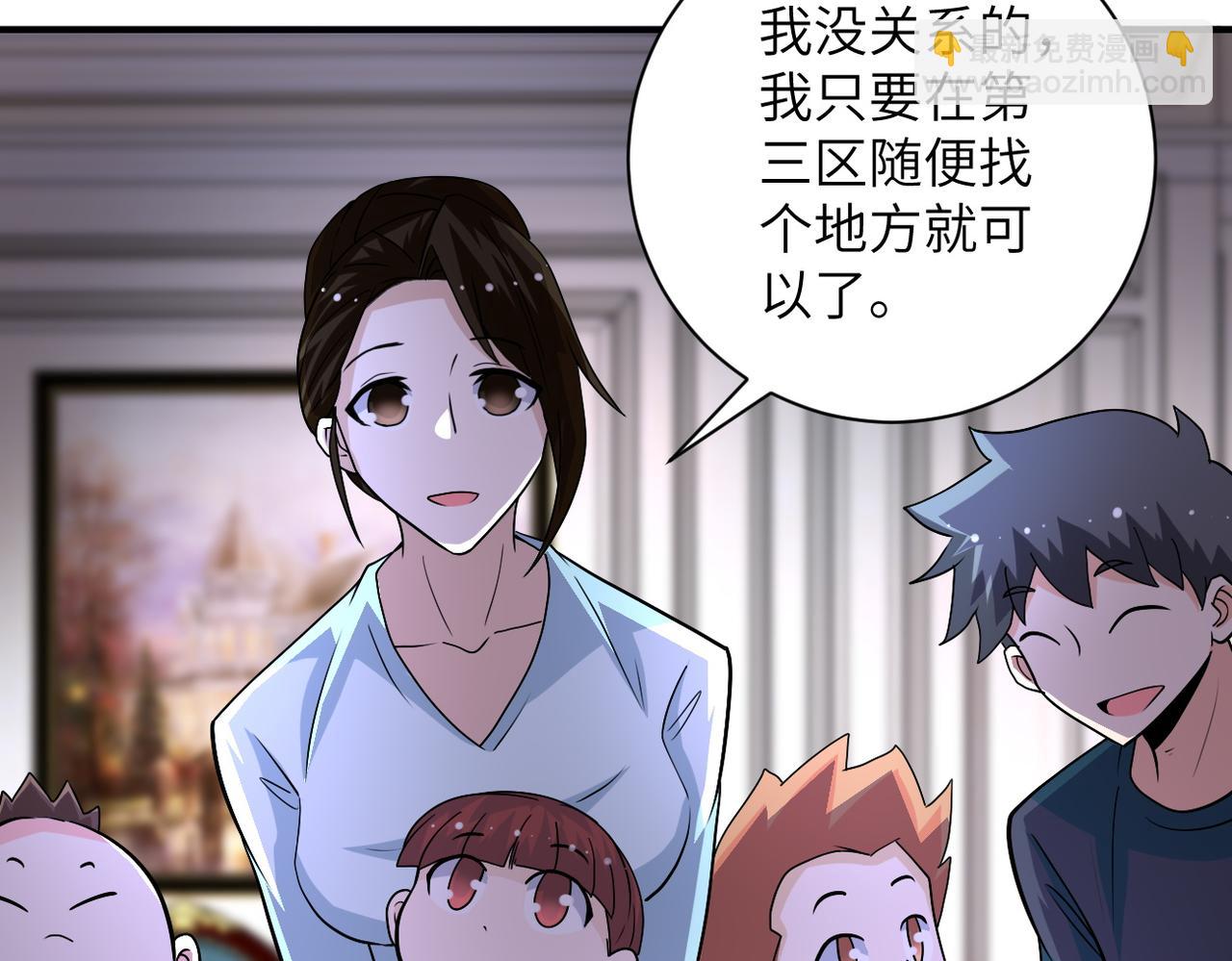 第204话 喜提别墅14