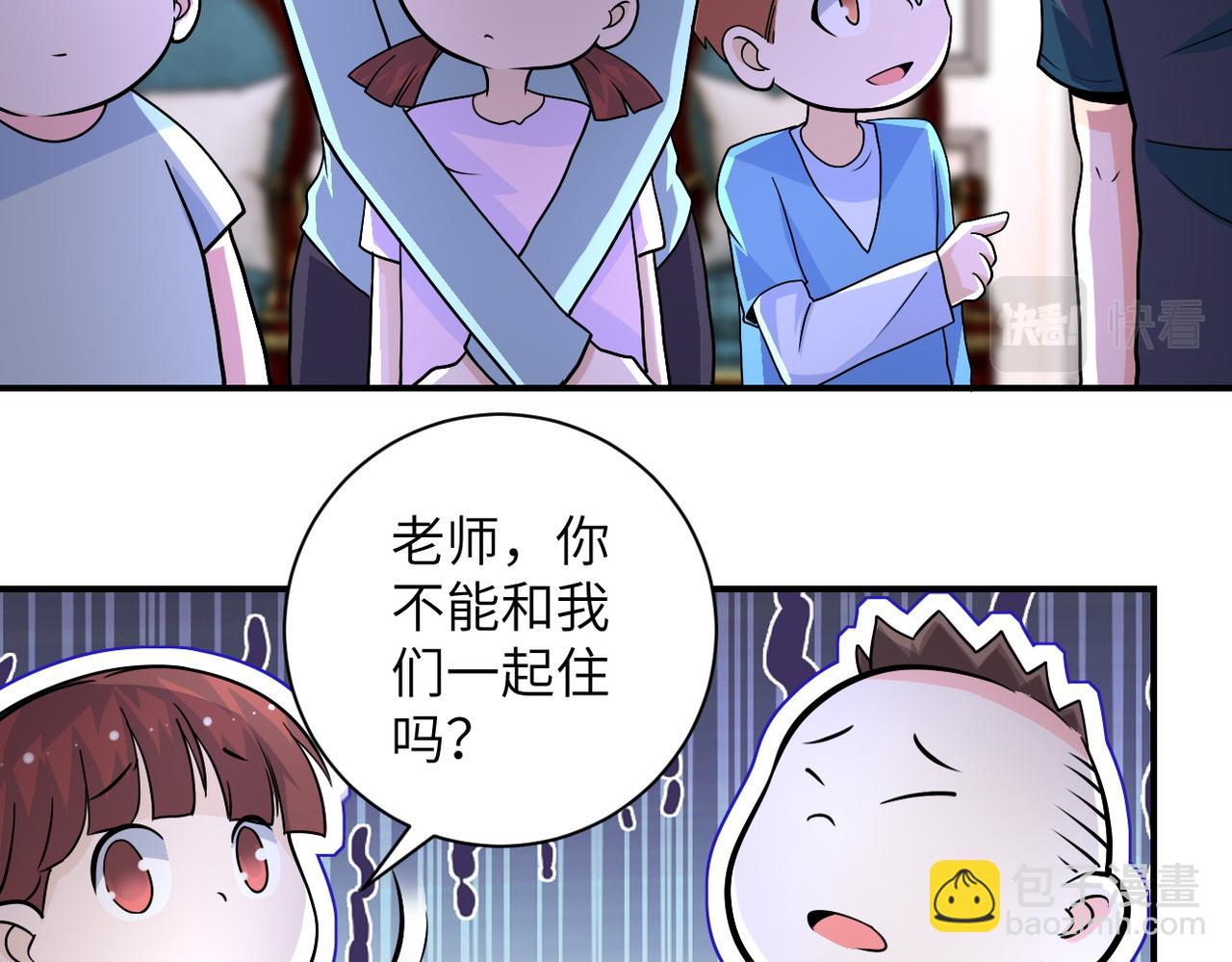 第204话 喜提别墅15