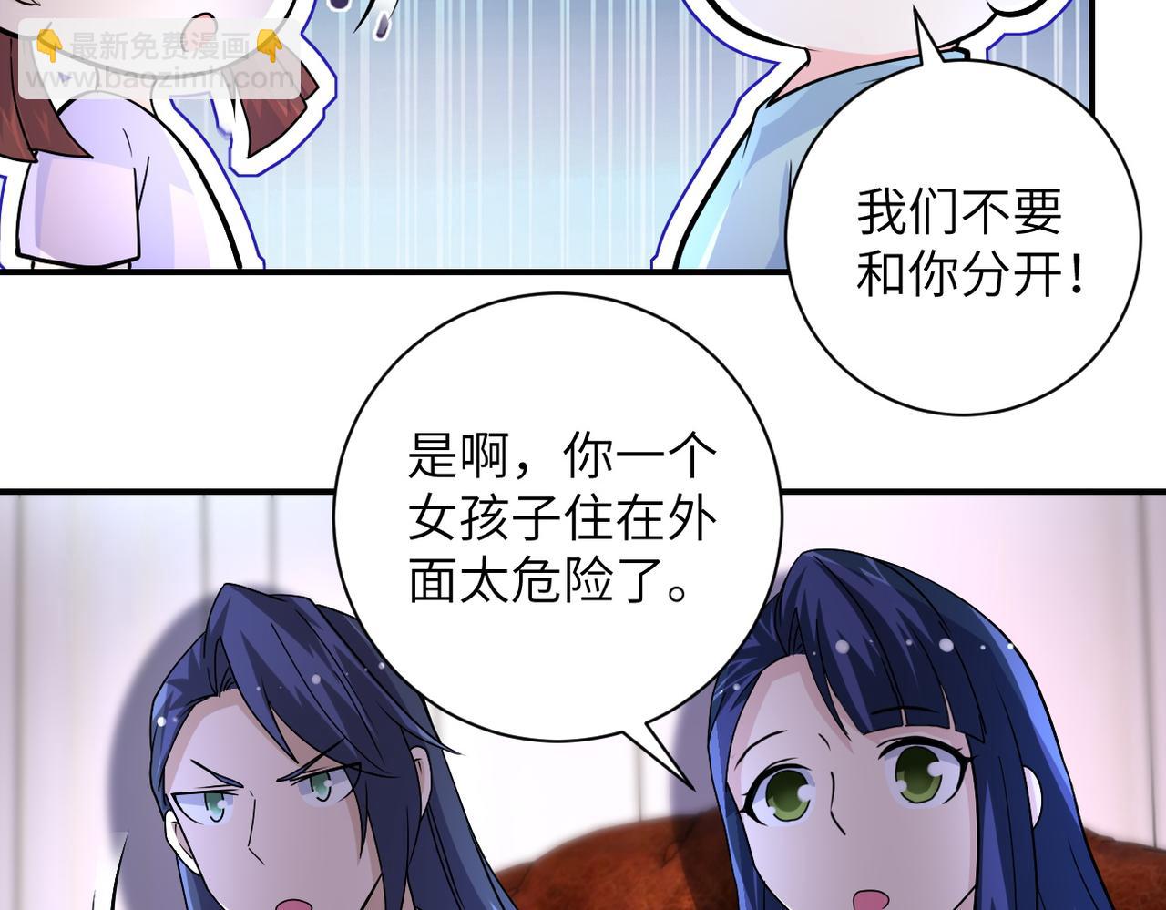 第204话 喜提别墅16