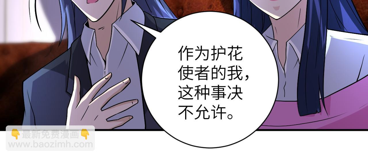 第204话 喜提别墅17